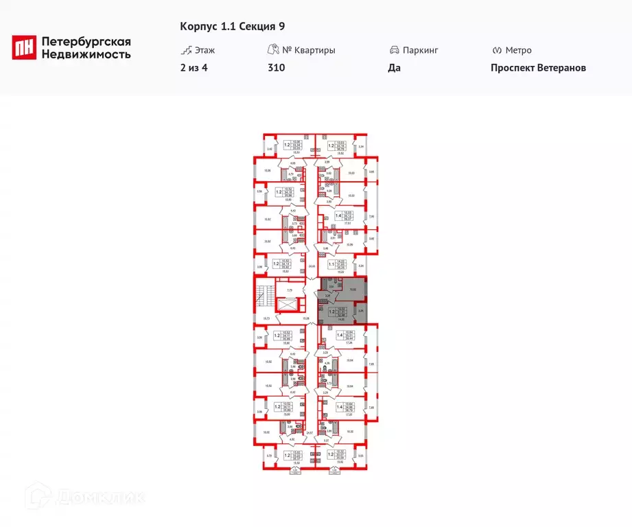Продаётся 1-к квартира, 31.31 м - Фото 1