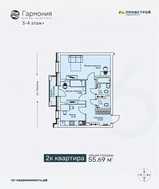 2-к кв. Кировская область, Киров ул. Ленина, 106 (55.69 м) - Фото 0