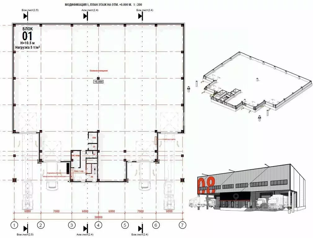 Склад в Московская область, Люберцы городской округ, д. Токарево  ... - Фото 2