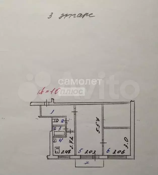 2-к. квартира, 41,3 м, 3/5 эт. - Фото 0