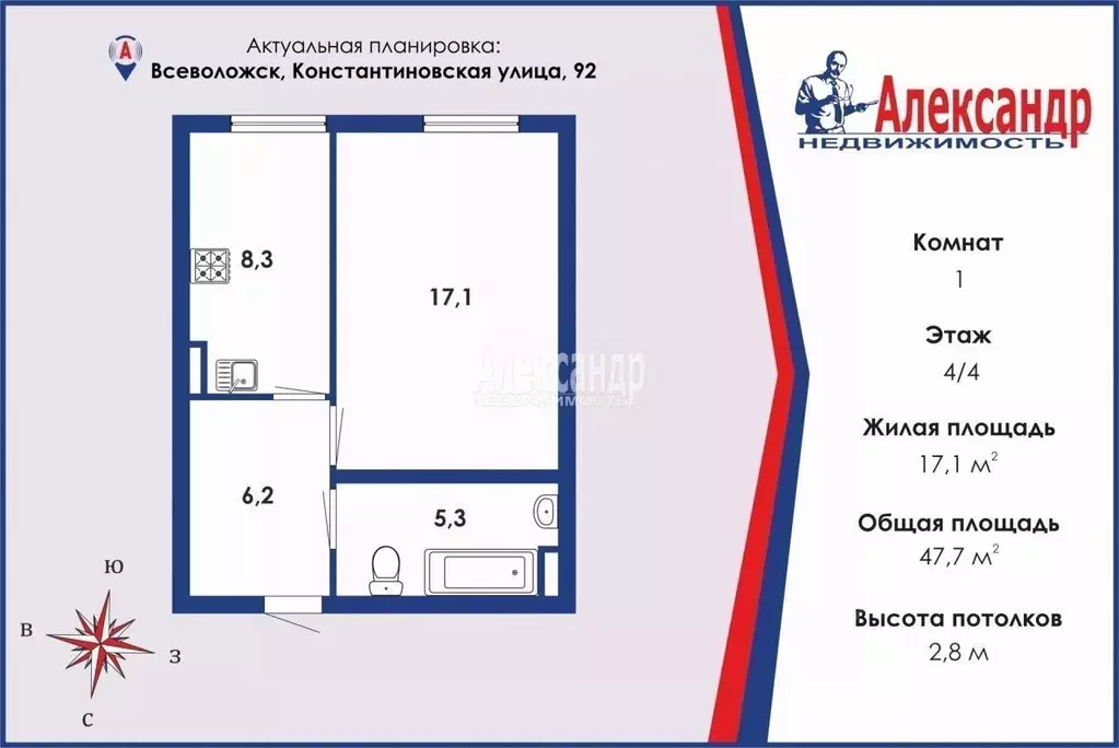 1-к кв. Ленинградская область, Всеволожск Константиновская ул., 92 ... - Фото 1