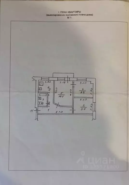 3-к кв. Новгородская область, Великий Новгород ул. Кочетова, 35к3 ... - Фото 2