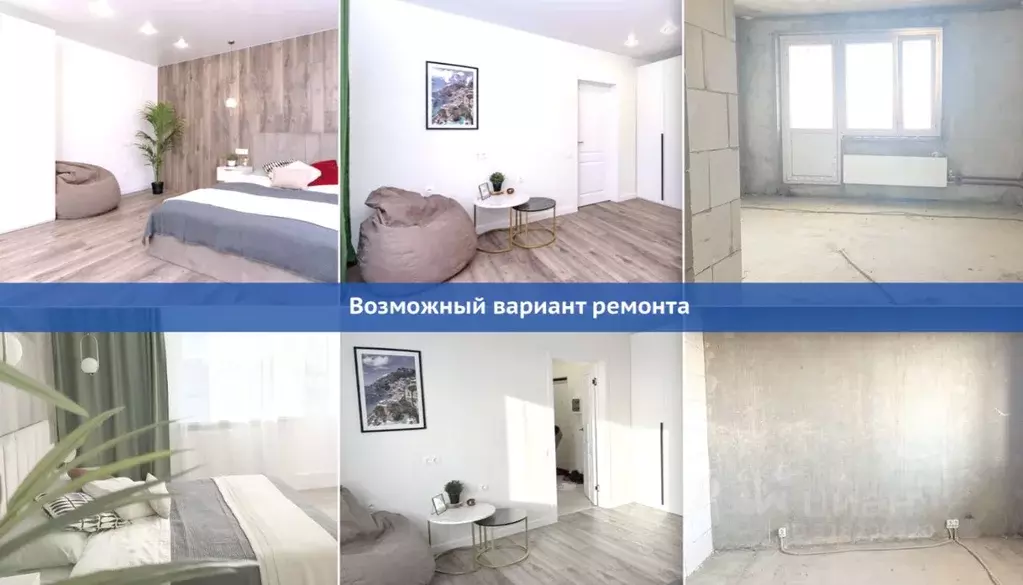 1-к кв. Московская область, Ленинский городской округ, Дрожжино пгт ... - Фото 1