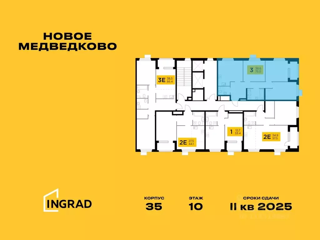 3-к кв. Московская область, Мытищи 17А мкр, Новое Медведково жилой ... - Фото 1
