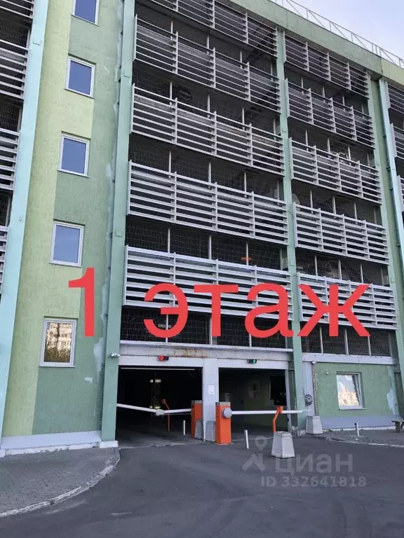 Гараж в Москва 16-я Парковая ул., 20Ас1 (14 м) - Фото 1