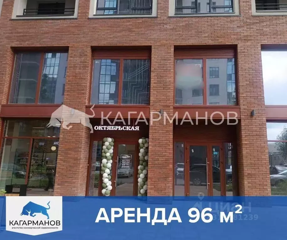 Помещение свободного назначения в Новосибирская область, Новосибирск ... - Фото 0