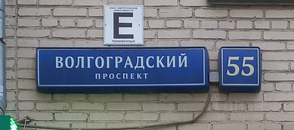 1-к кв. Москва Волгоградский просп., 55 (30.0 м) - Фото 2