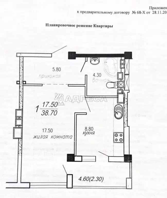 1-к кв. Крым, Симферополь пер. Смежный, 10к2А (38.7 м) - Фото 1