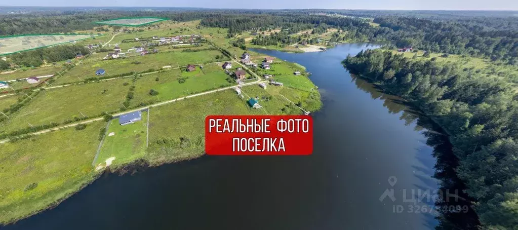 Участок, 11.7 сот., поселения (ижс) - Фото 1