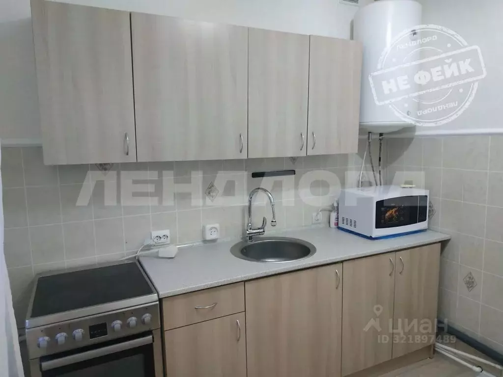 1-к кв. Ростовская область, Новочеркасск ул. Крылова, 35 (29.0 м) - Фото 0