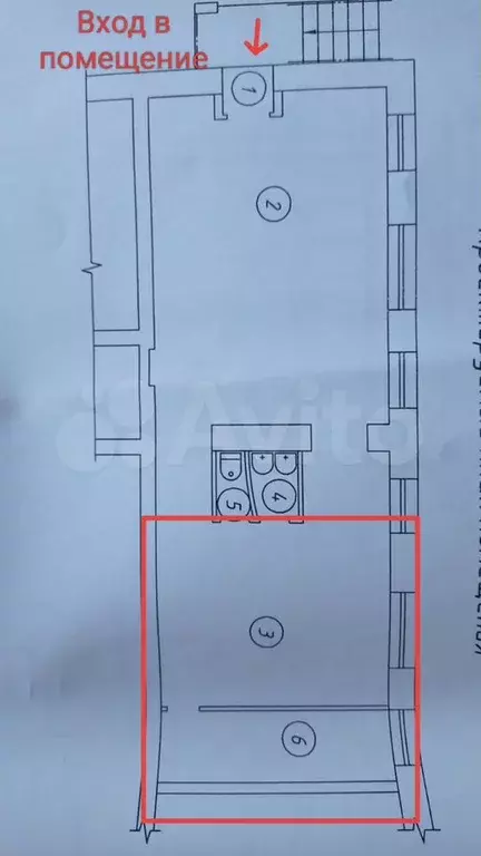 Офис с мокрой точкой - Фото 0