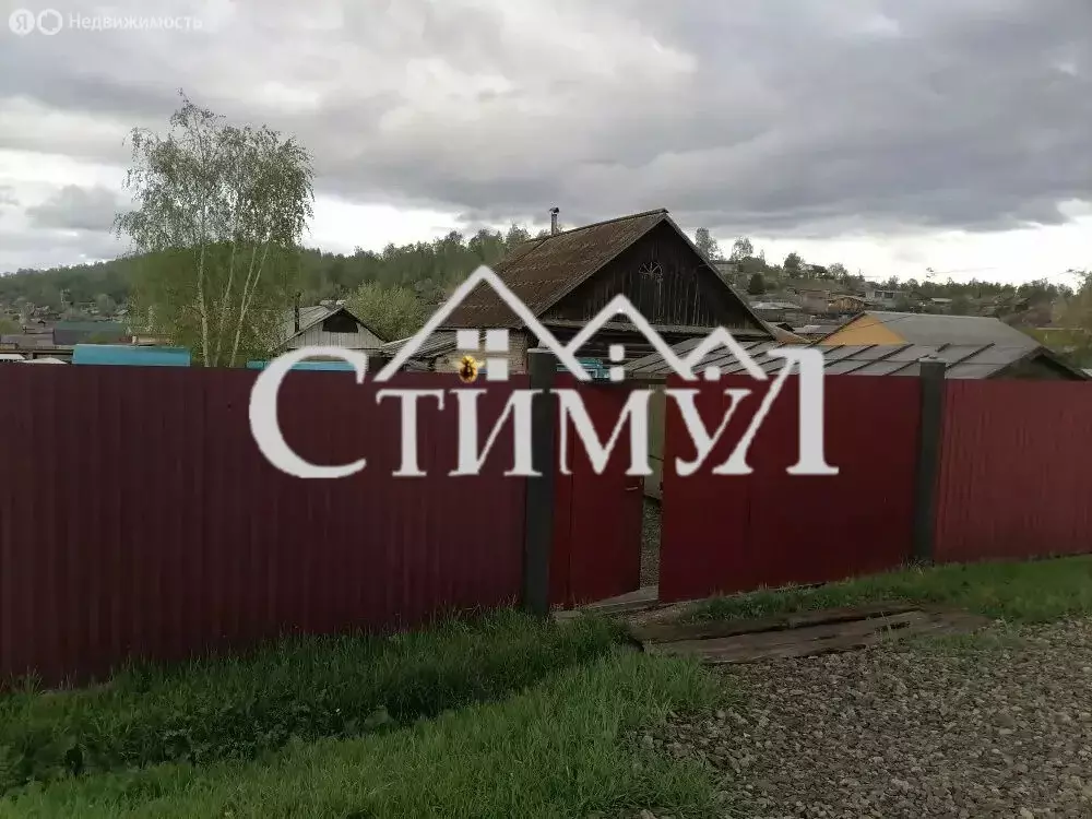 Дом в Сорск, Таёжная улица, 9 (40 м) - Фото 1