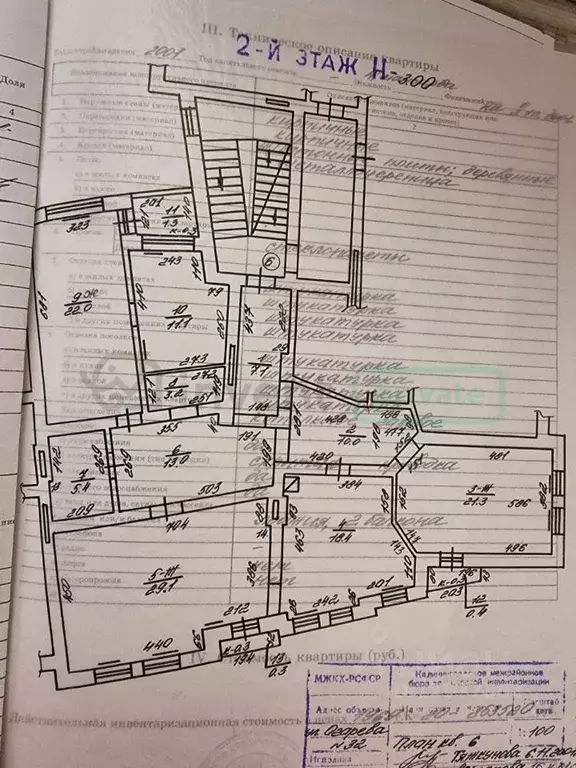 3-к кв. Калининградская область, Калининград ул. Огарева, 32 (140.0 м) - Фото 2
