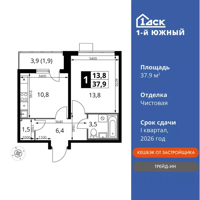 1-комнатная квартира: Видное, улица Фруктовые Сады, 1к1 (37.9 м) - Фото 0