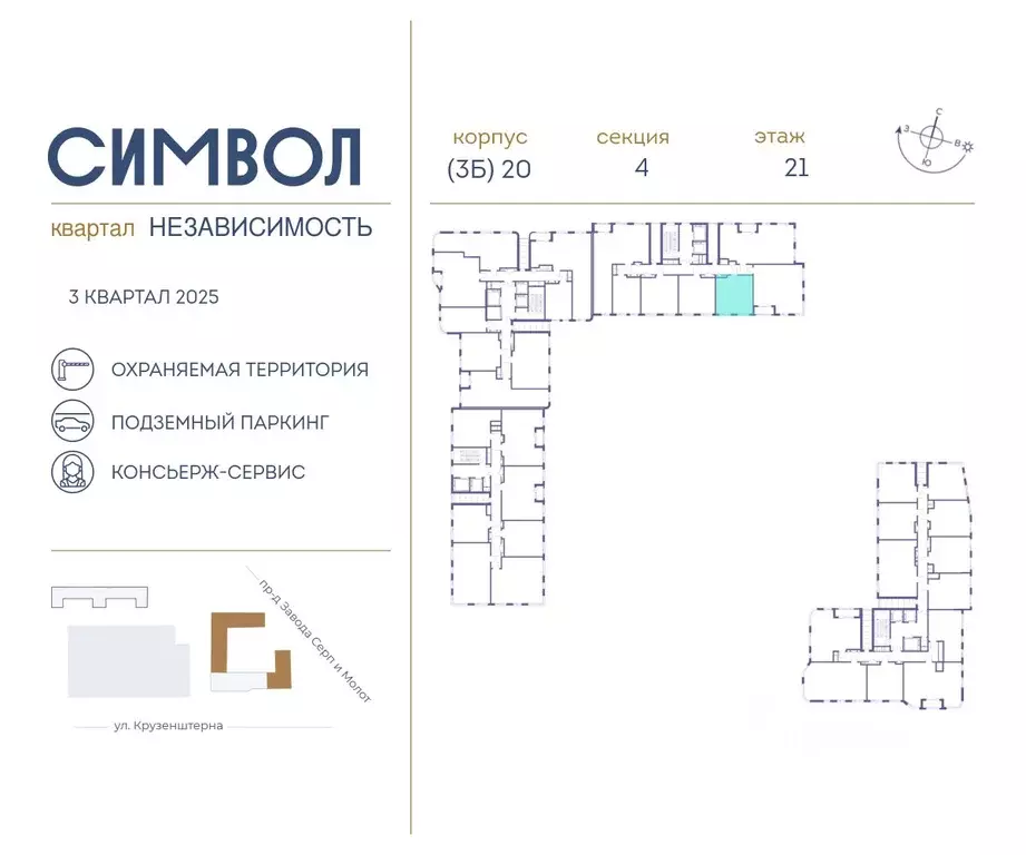 1-к кв. Москва ул. Крузенштерна, 9 (38.8 м) - Фото 1