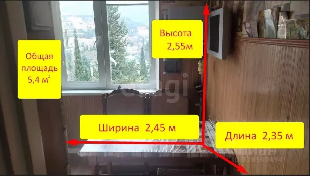 2-к кв. Крым, Ялта ул. Дзержинского, 34 (44.2 м) - Фото 0