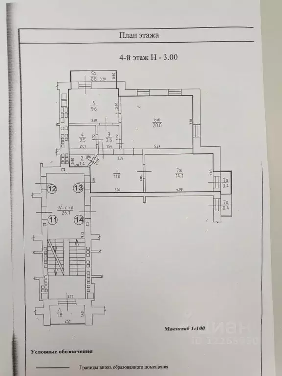 2-к кв. Калининградская область, Пионерский Комсомольская ул., 11 ... - Фото 2