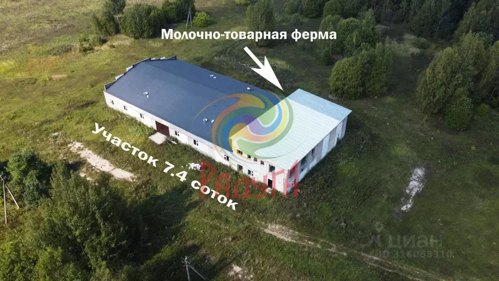 Производственное помещение в Ивановская область, Фурмановский район, ... - Фото 1