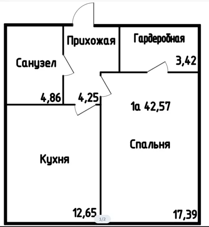 Продаётся 1-к квартира, 42.6 м - Фото 1