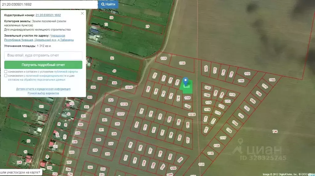 Участок в Чувашия, Цивильский муниципальный округ  (13.1 сот.) - Фото 2