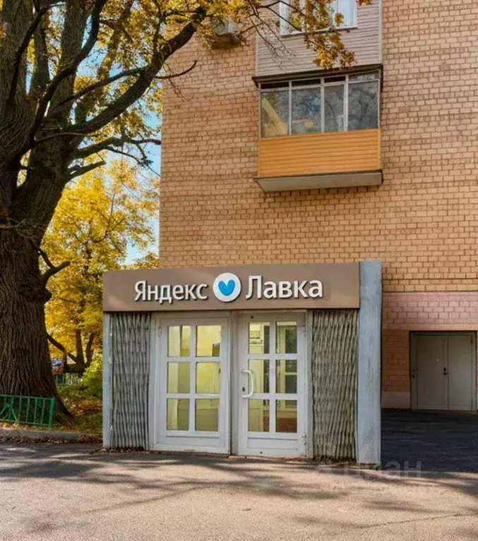 Помещение свободного назначения в Москва Гвардейская ул., 16 (413 м) - Фото 1