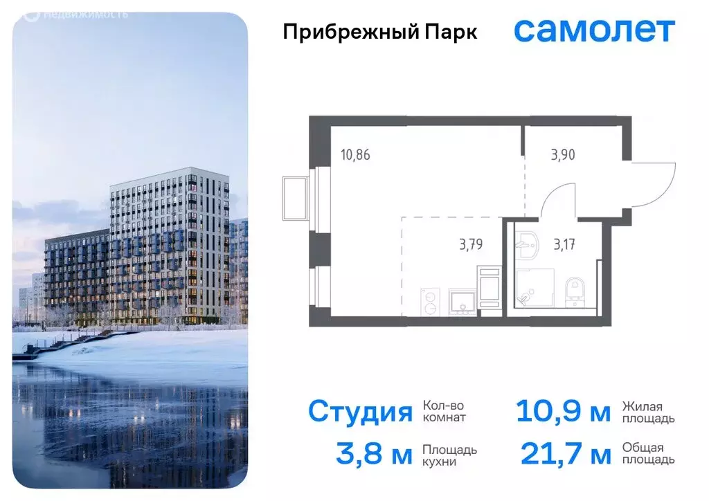 Квартира-студия: село Ям, улица Мезенцева, 24 (21.72 м) - Фото 0