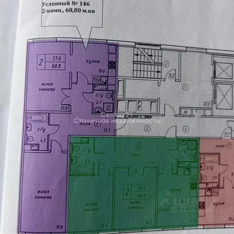 Квартира, 2 комнаты, 69.9 м - Фото 1