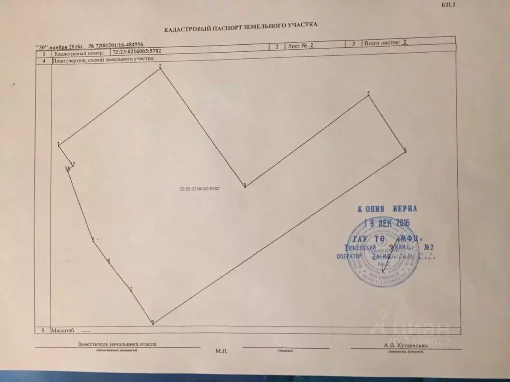 Участок в Тюменская область, Тюмень Нагорная ул., 17 (6.5 сот.) - Фото 0