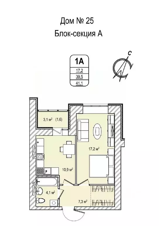 1-к кв. Кемеровская область, Кемерово 68-й мкр, 25 (41.1 м) - Фото 0