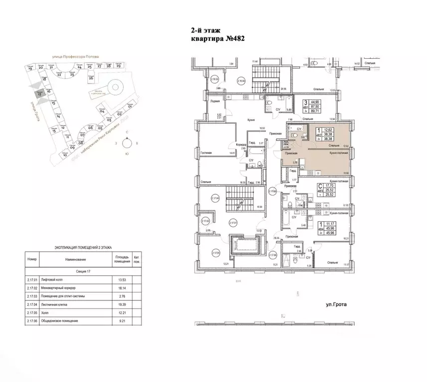1-к кв. Санкт-Петербург ул. Профессора Попова, 38 (38.38 м) - Фото 1