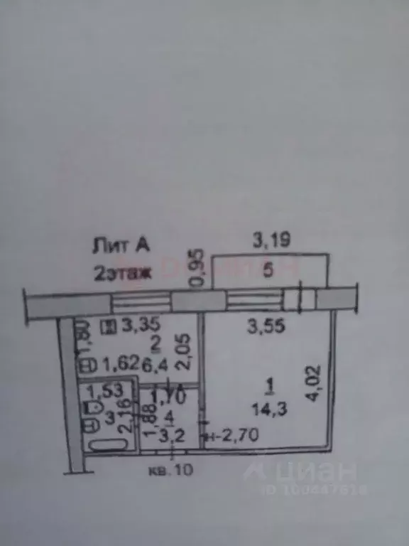 1-к кв. Ростовская область, Аксай ул. Платова, 72 (27.2 м) - Фото 2
