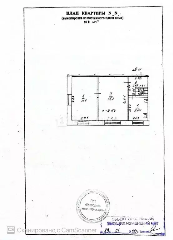 2-к кв. Белгородская область, Прохоровка рп ул. Советская, 93 (37.5 м) - Фото 2