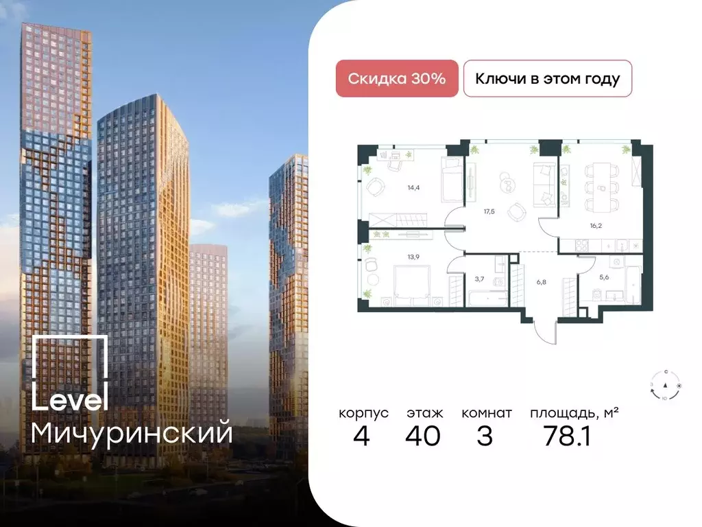 3-к кв. Москва Озерная ул., 1к2/4 (78.1 м) - Фото 0