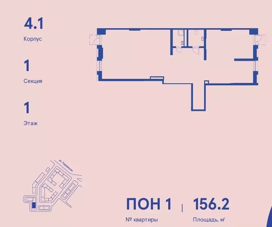 Торговая площадь в Москва ул. Годовикова, 11к2 (119 м) - Фото 0