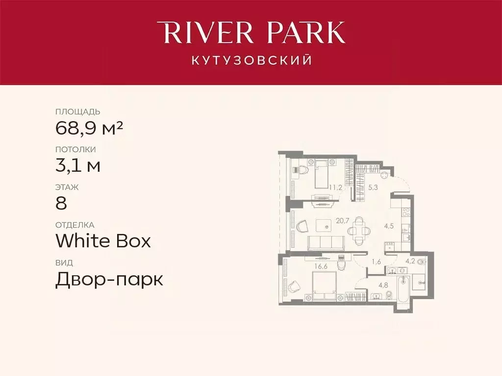 2-к кв. Москва Кутузовский проезд, 16А/1 (68.9 м) - Фото 0