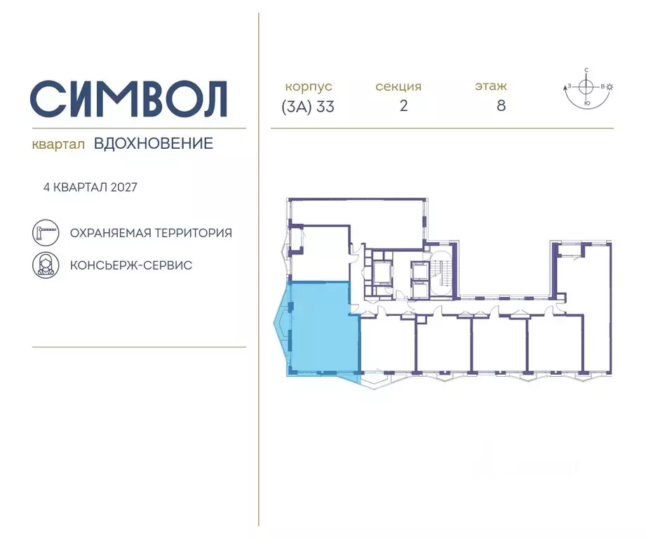 3-к кв. Москва Символ жилой комплекс (76.2 м) - Фото 1