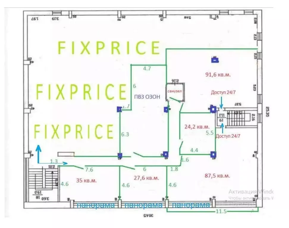 Помещение свободного назначения в Татарстан, Набережные Челны пос. ... - Фото 2