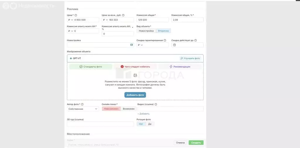 Квартира-студия: Новосибирск, улица Мясниковой, 10 (27 м) - Фото 1