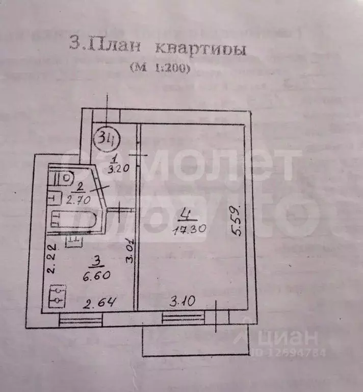 1-к кв. Севастополь просп. Героев Сталинграда, 28 (31.0 м) - Фото 1