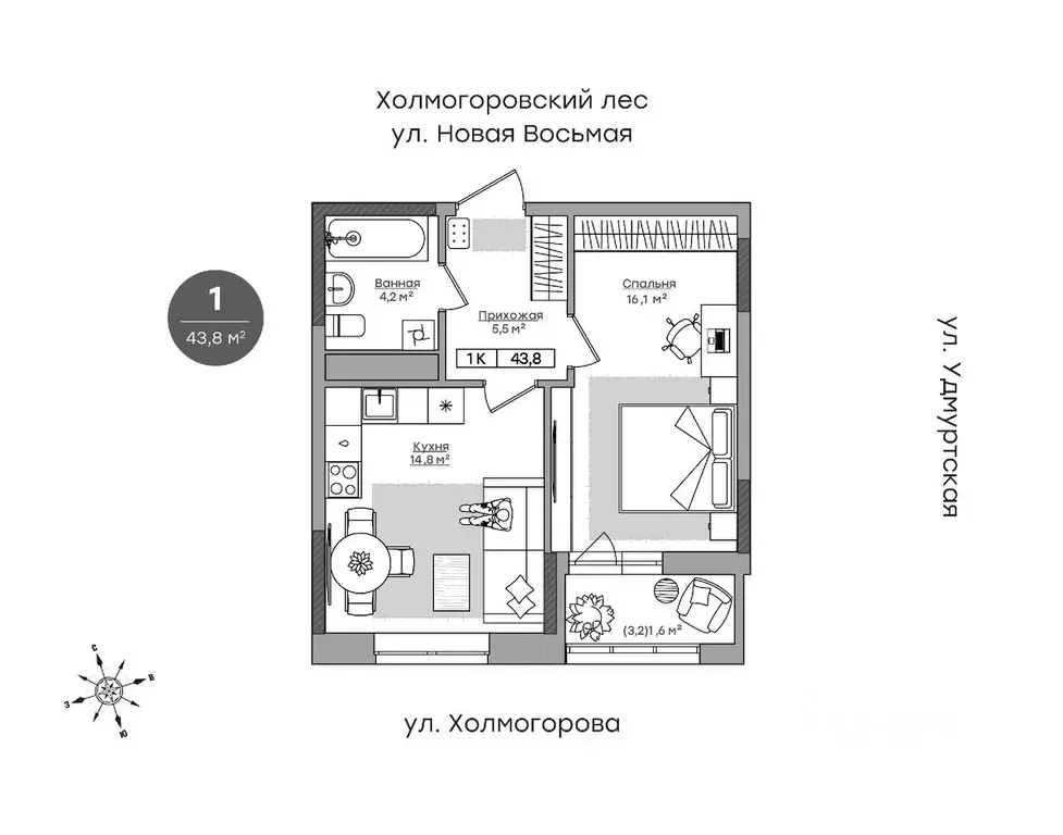 1-к кв. Удмуртия, Ижевск ул. Холмогорова, 109 (42.2 м) - Фото 0