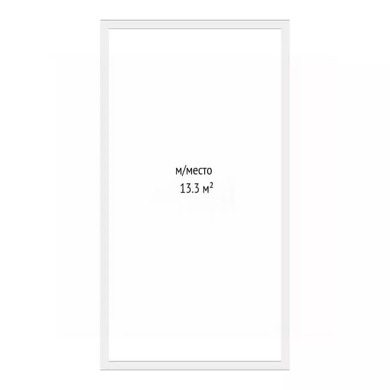 Гараж в Тюменская область, Тюмень ул. Тимофея Чаркова, 89 (13 м) - Фото 2