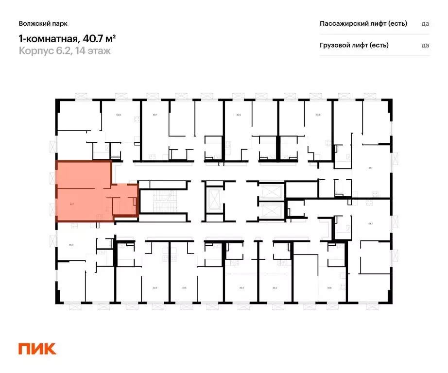 1-комнатная квартира: Москва, ЖК Волжский Парк (40.7 м) - Фото 1