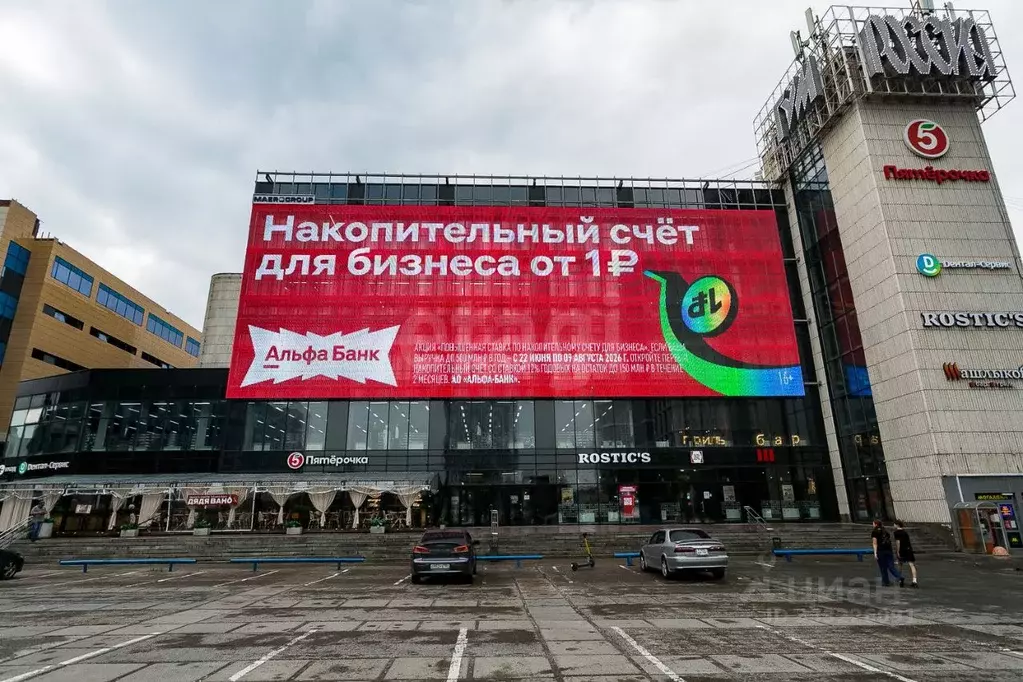 Помещение свободного назначения в Новосибирская область, Новосибирск ... - Фото 1