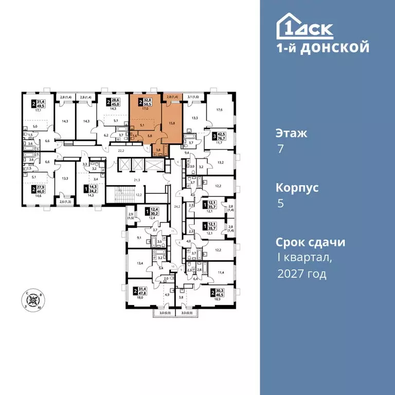 2-комнатная квартира: деревня Сапроново, жилой комплекс 1-й Донской ... - Фото 1