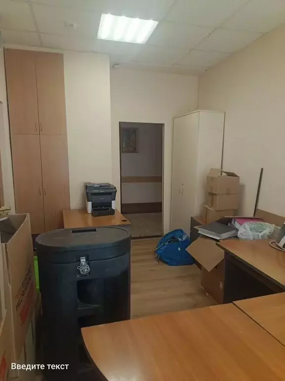 Офис в Москва 1-й Тверской-Ямской пер., 18 (12 м) - Фото 2