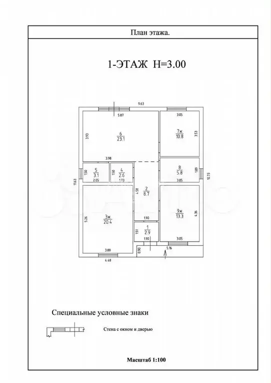 Дом 100 м на участке 5 сот. - Фото 0