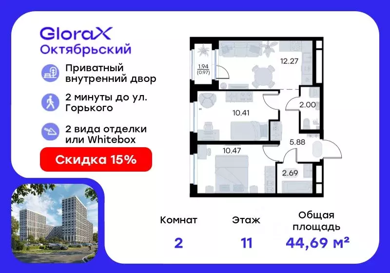 2-к кв. Владимирская область, Владимир GloraX Октябрьский жилой ... - Фото 0