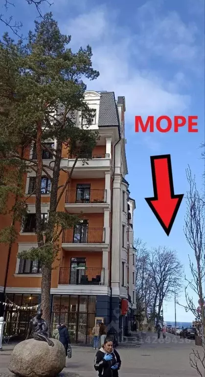 2-к кв. Калининградская область, Светлогорск ул. Ленина, 15 (75.6 м) - Фото 1