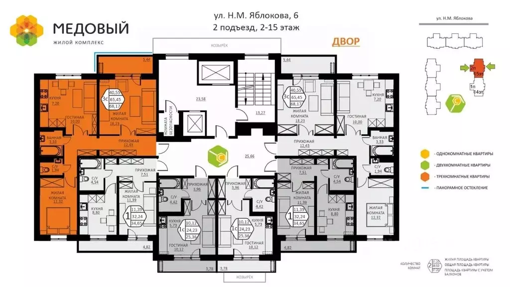 3-к кв. Пермский край, д. Кондратово ул. Н.М. Яблокова, 6 (68.17 м) - Фото 1