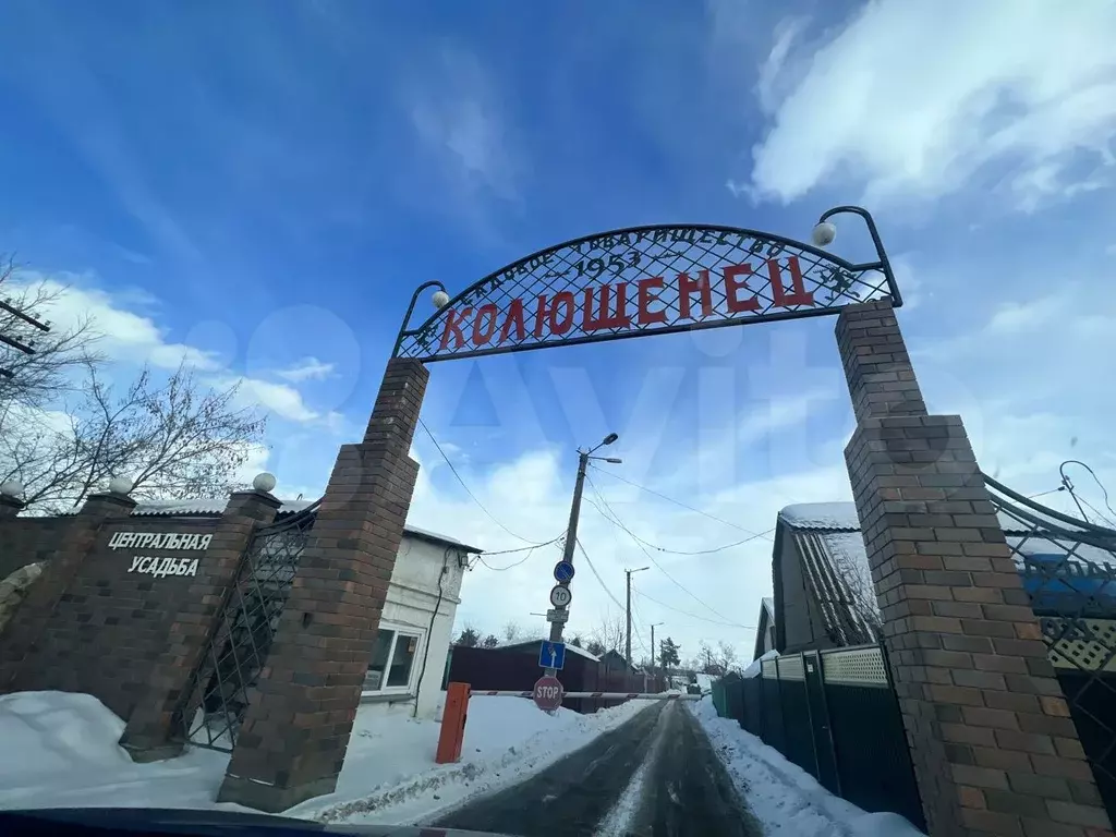 Купить Дом Снт Колющенец Челябинск